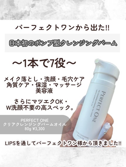 ããŒãã§ã¯ãã¯ã³ ã¯ãªã¢ã¯ã¬ã³ãžã³ã°ããŒã ãªã€ã«/ããŒãã§ã¯ãã¯ã³/ã¯ã¬ã³ãžã³ã°ããŒã ã䜿ã£ãã¯ãã³ãïŒ2æç®ïŒ