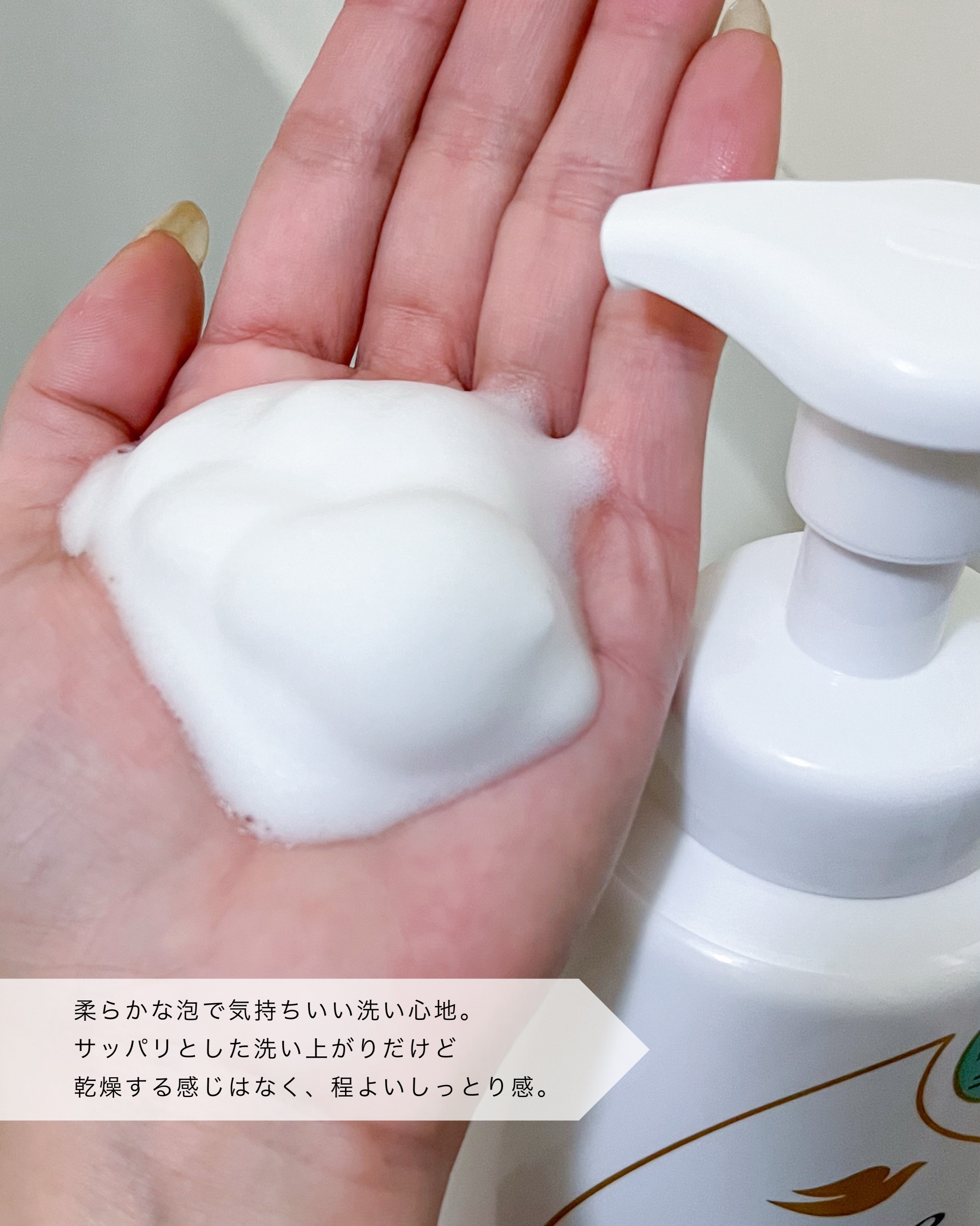 薬用 ニキビケア泡ボディウォッシュ なめらか素肌/ダヴ/ボディソープを使ったクチコミ（3枚目）