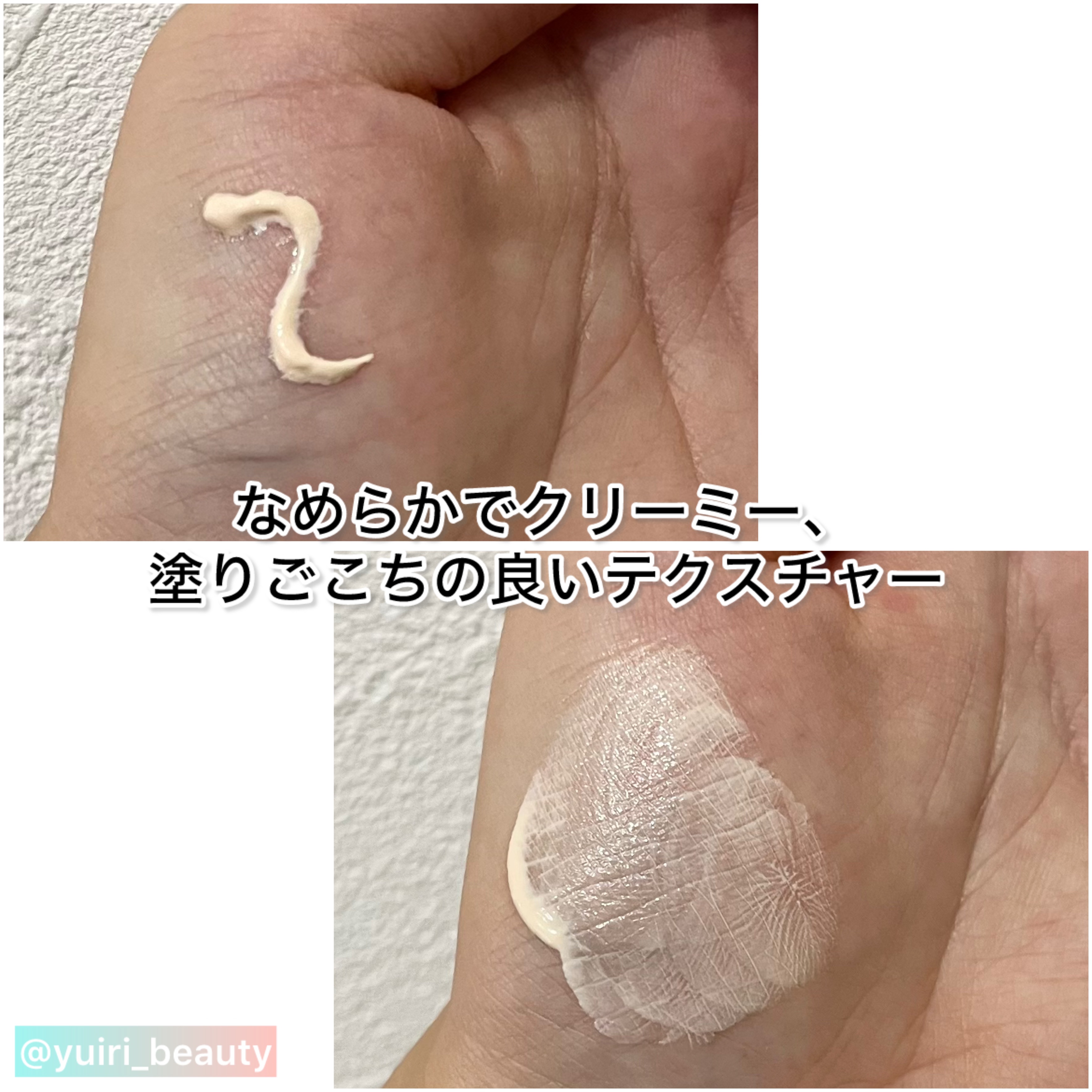 アドバンスドリペア　ＡＩトーンアップ　ベージュ/PHYSIOGEL/日焼け止めクリームを使ったクチコミ（3枚目）