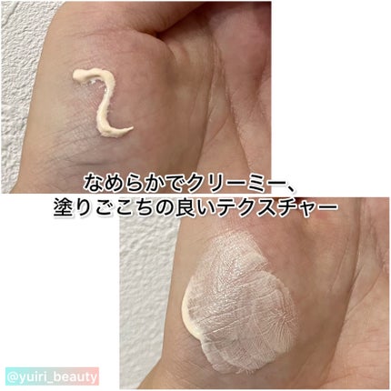アドバンスドリペア AIトーンアップ ベージュ/PHYSIOGEL/日焼け止めクリームを使ったクチコミ(3枚目)