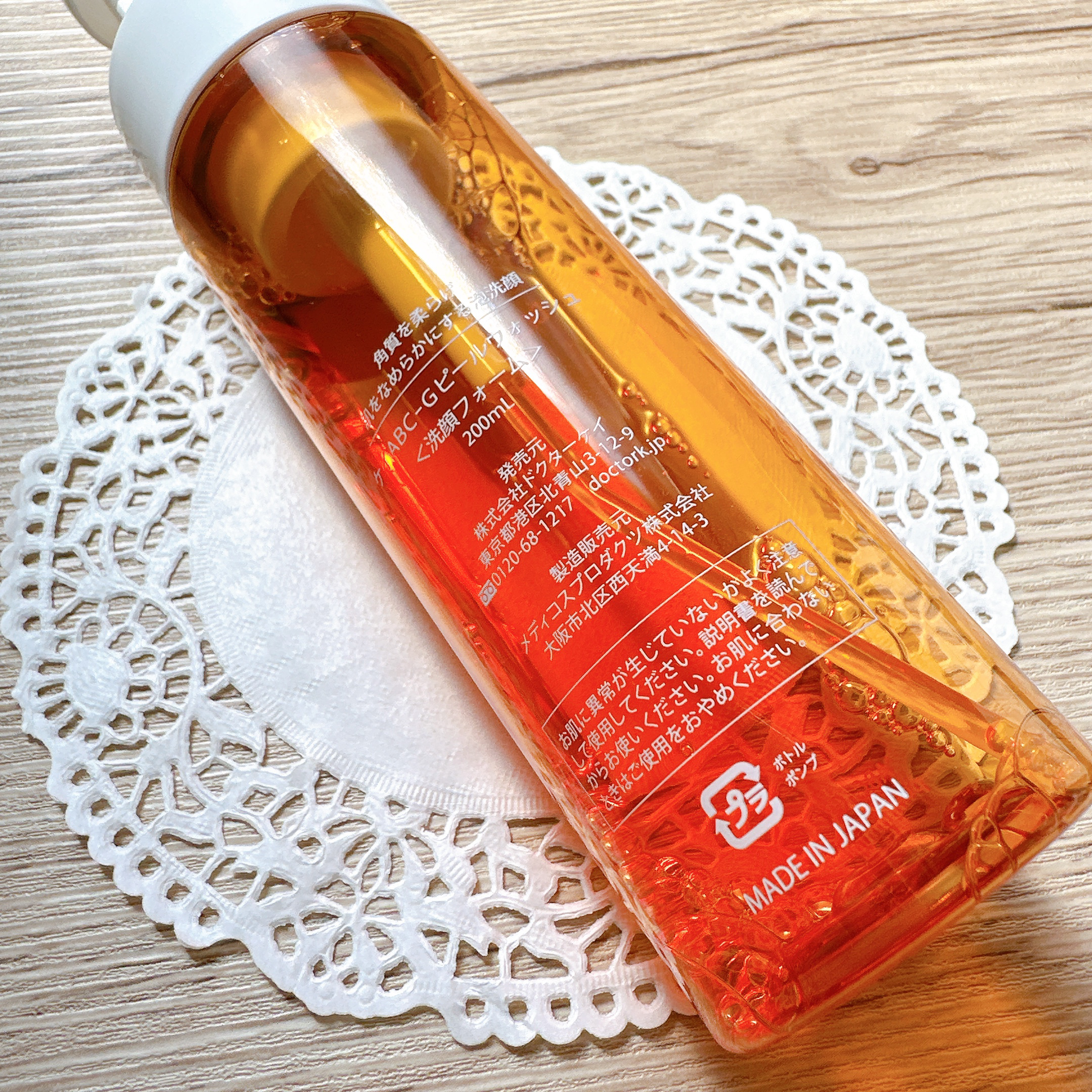 ABC-Gピールウォッシュ/ドクターケイ/泡洗顔を使ったクチコミ（3枚目）