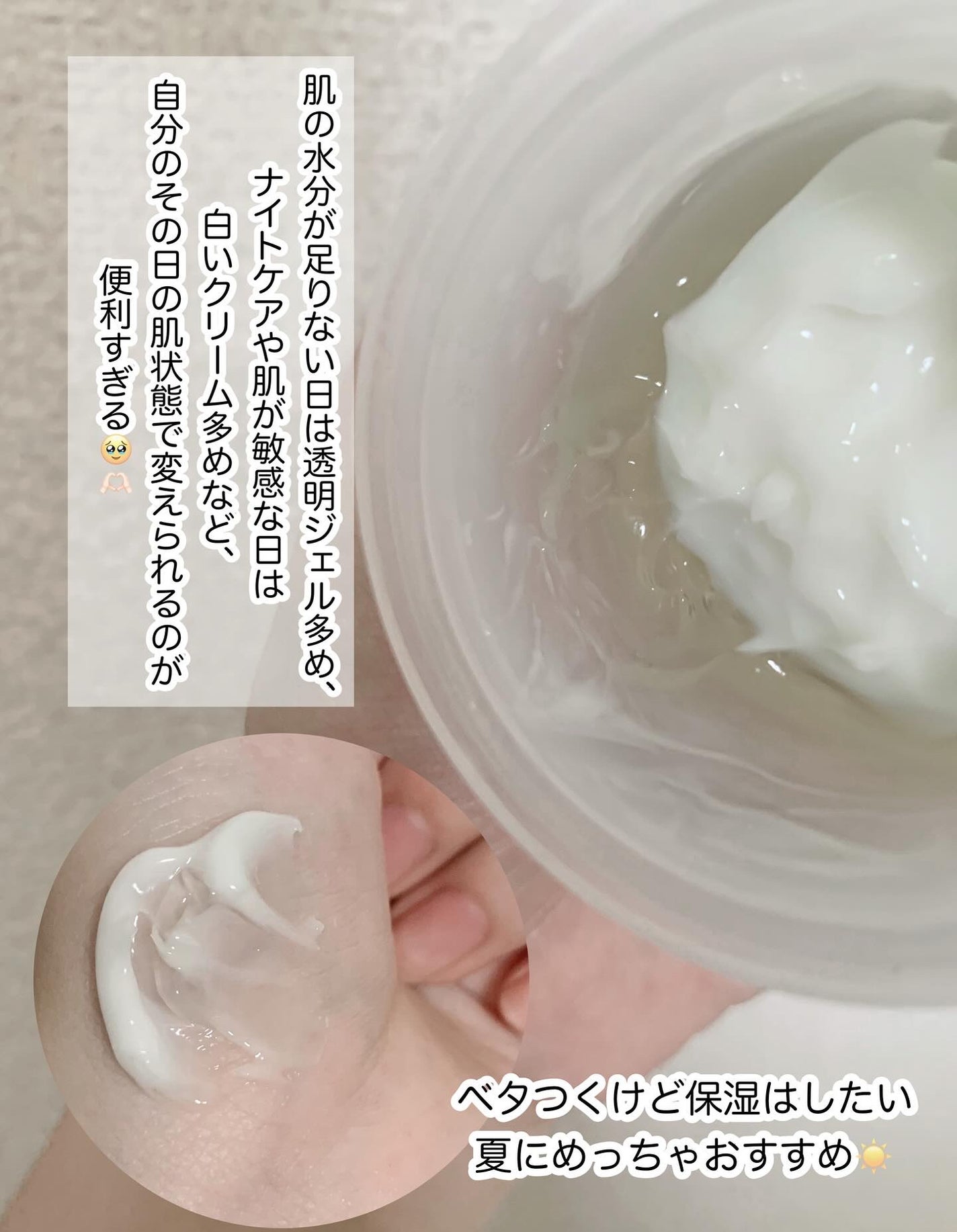 ボーンパンテノールマイレシピクリーム/SAM'U/フェイスクリームを使ったクチコミ(4枚目)