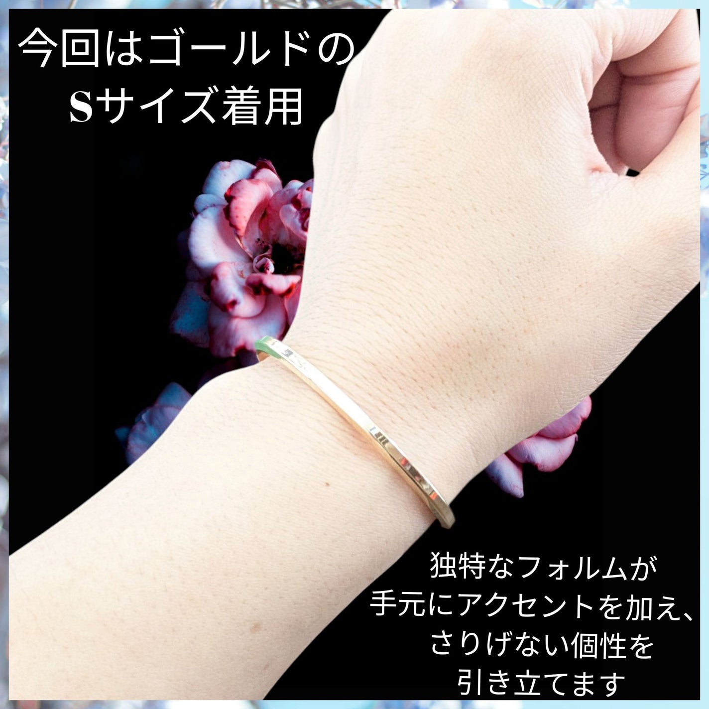 真紅 on LIPS 「tsui様のTRAPEZOIDBANGLE(BRASS)をお試..」(3枚目)