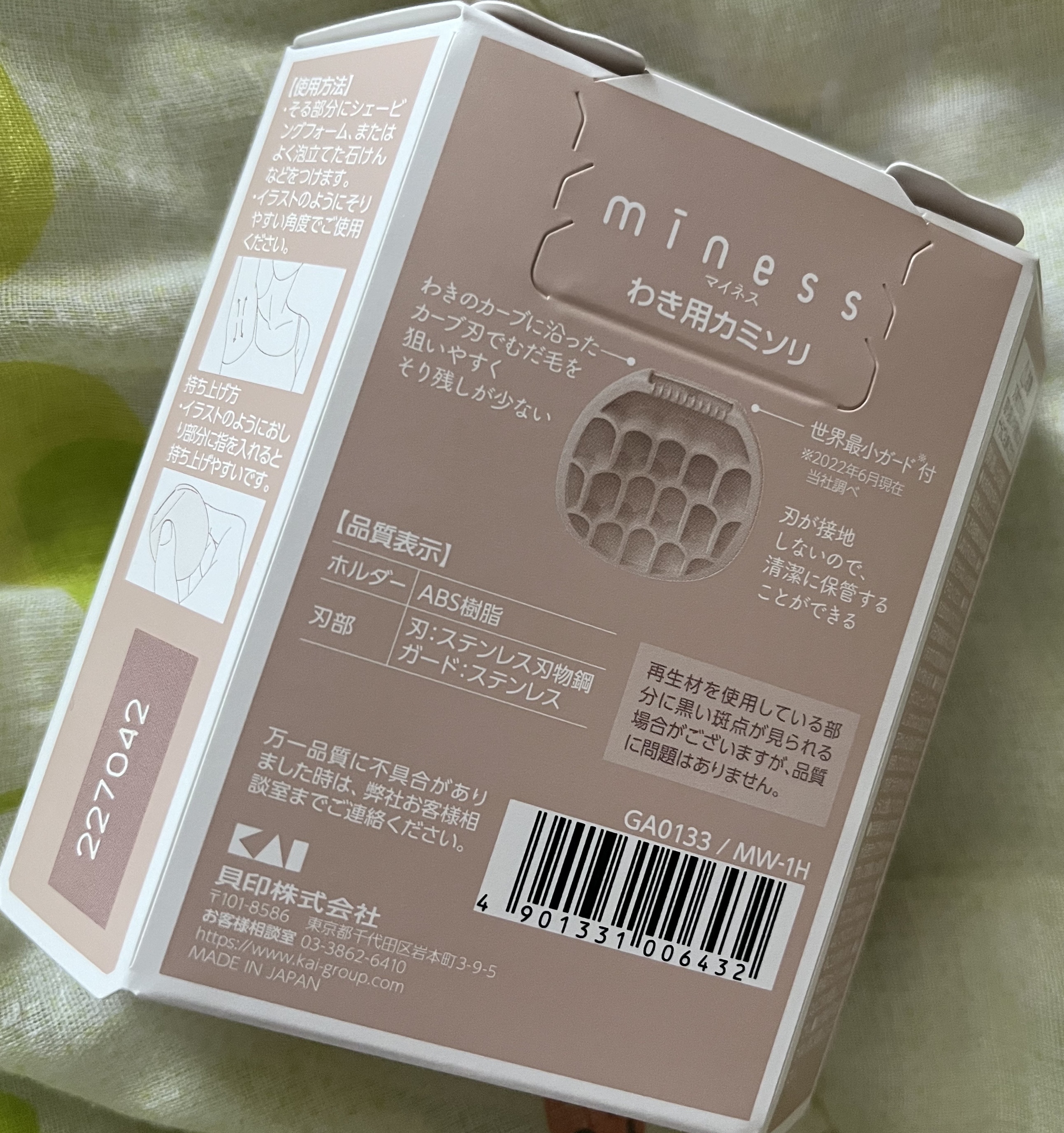 を使ったクチコミ（2枚目）