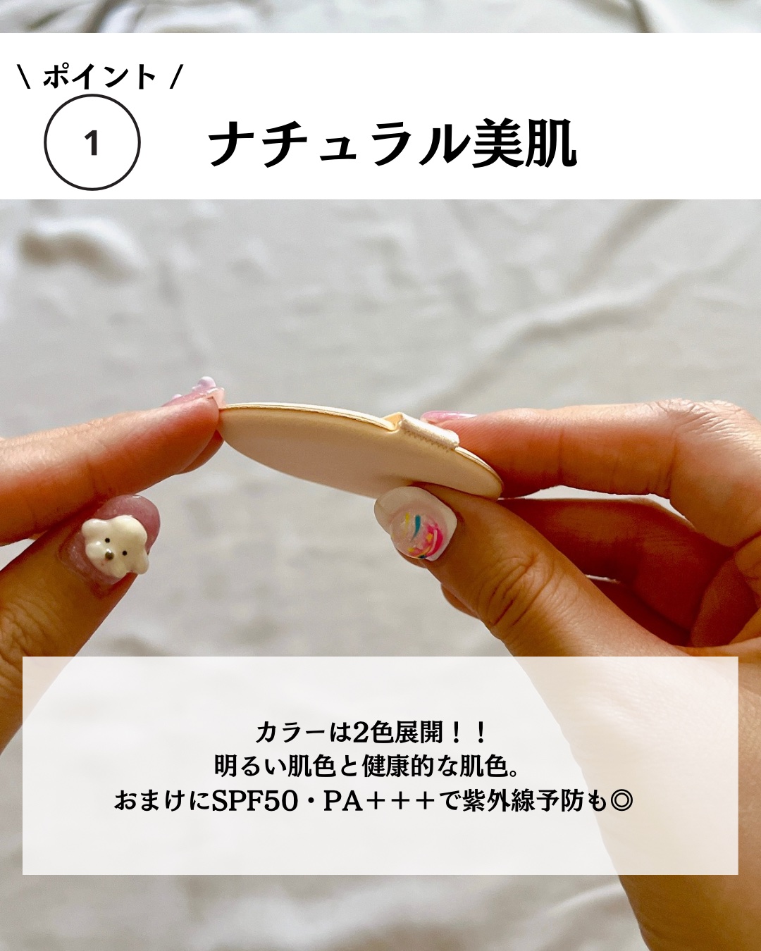 カーミンググロウアップクッションファンデーション/favs/リキッドファンデーションを使ったクチコミ（3枚目）