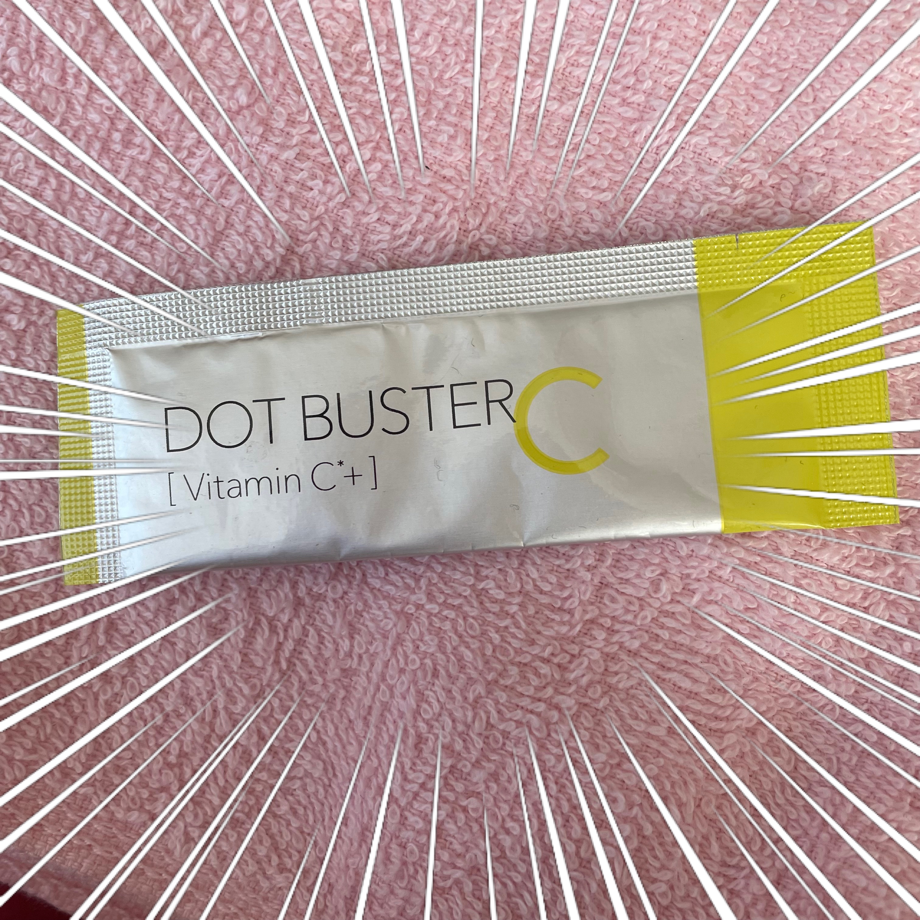 酵素洗顔パウダー/ドットバスター/洗顔パウダーを使ったクチコミ（1枚目）