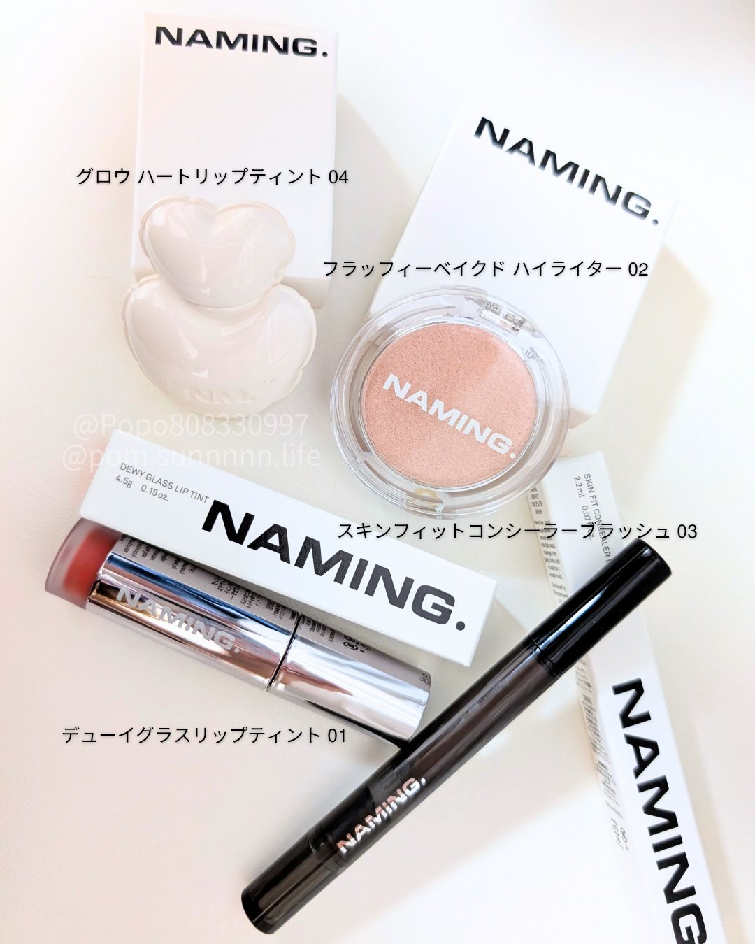 ネーミング デューイグラス リップティント 01/NAMING./リップティントを使ったクチコミ（1枚目）