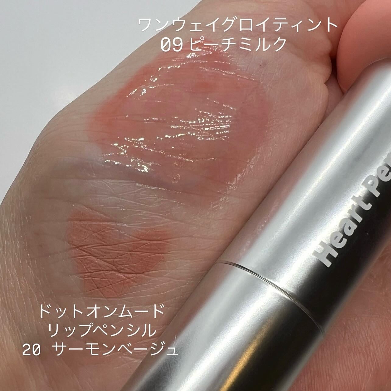 ドットオンムードリップペンシル/Heart Percent/リップライナーを使ったクチコミ(2枚目)