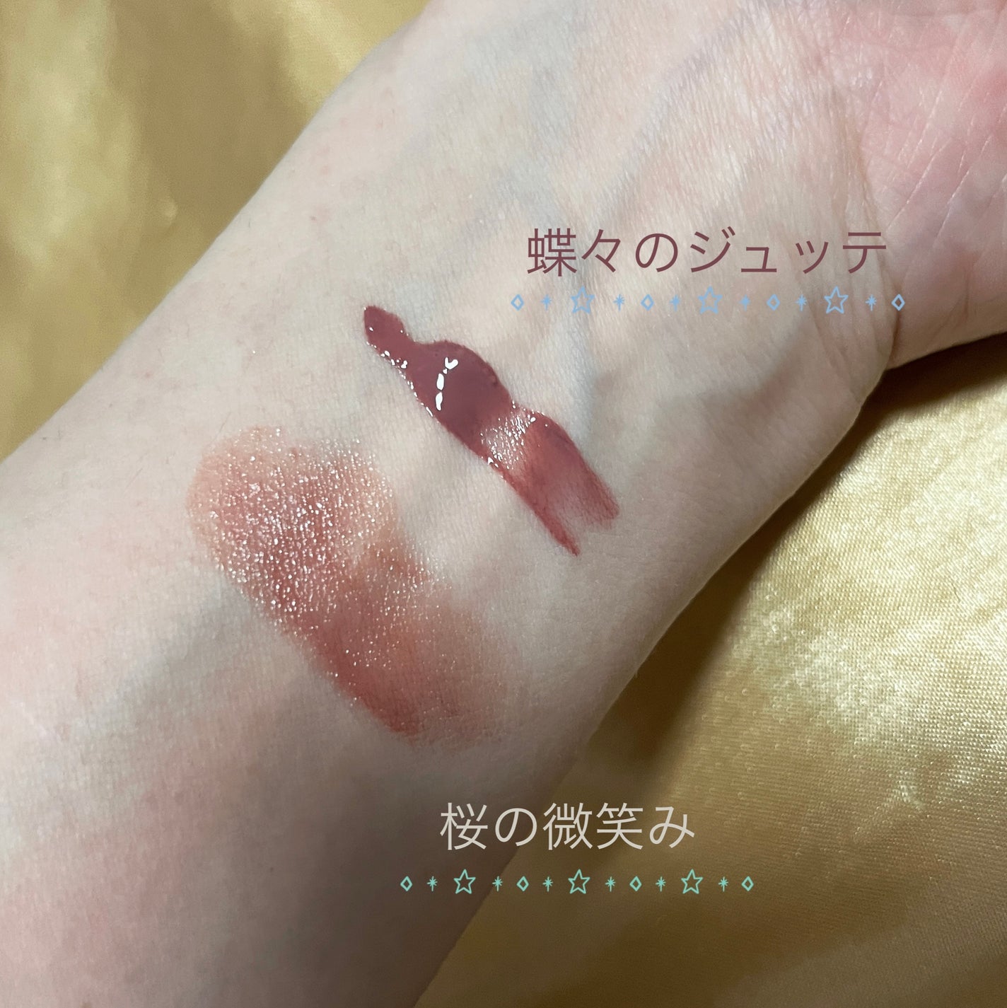 ネンマクフェイク ルージュ/Visée/口紅を使ったクチコミ(4枚目)