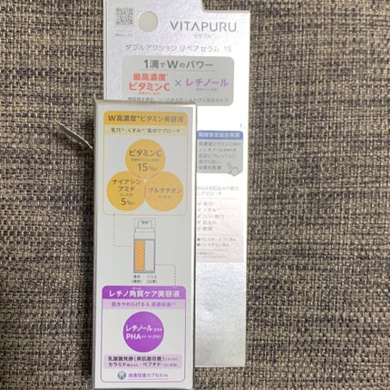 ビタプル ダブルアクション リペアセラム 15/VITAPURU/美容液を使ったクチコミ(4枚目)