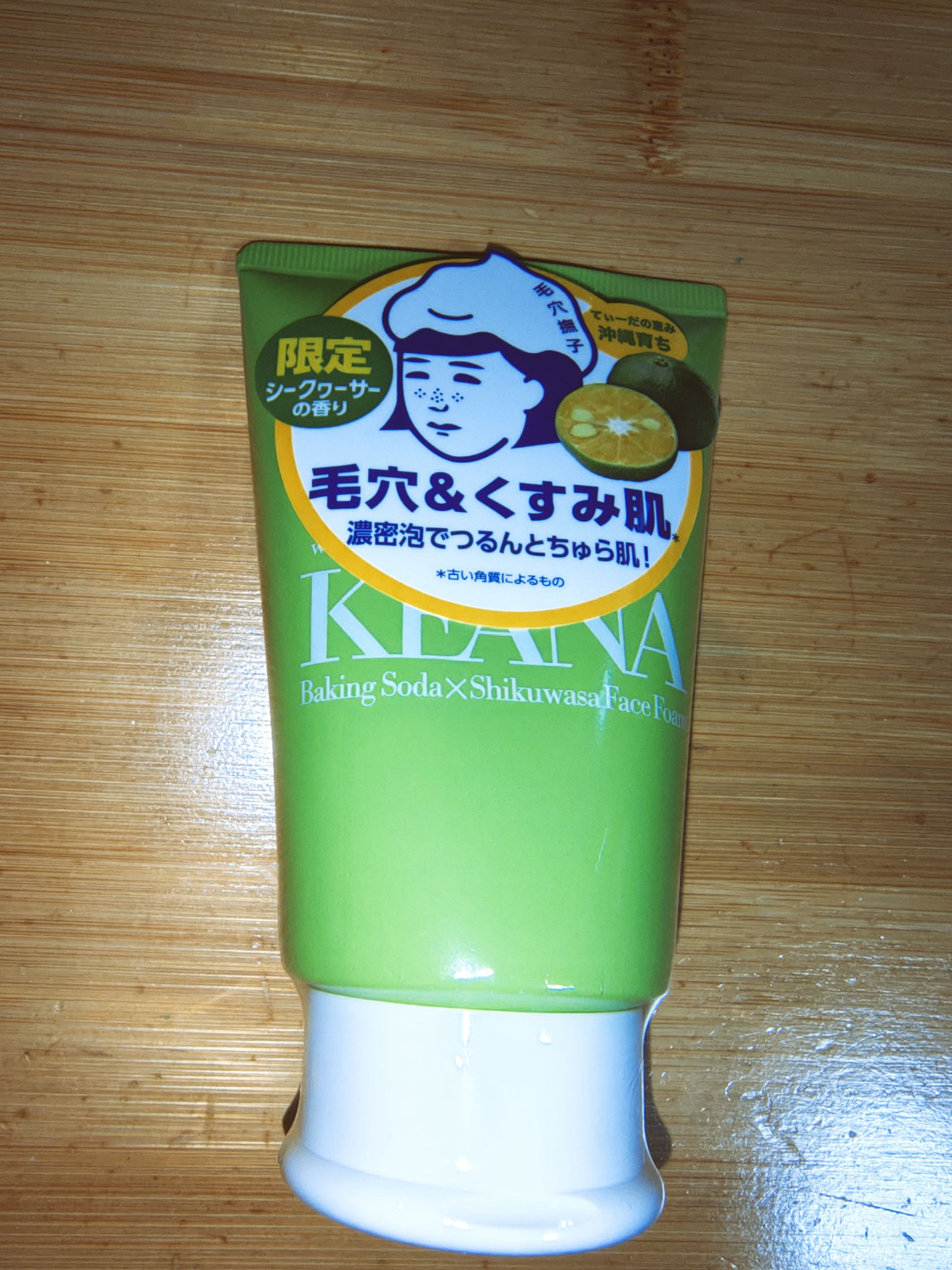 毛穴撫子 沖縄シークヮーサーの重曹泡洗顔/毛穴撫子/泡洗顔を使ったクチコミ（3枚目）