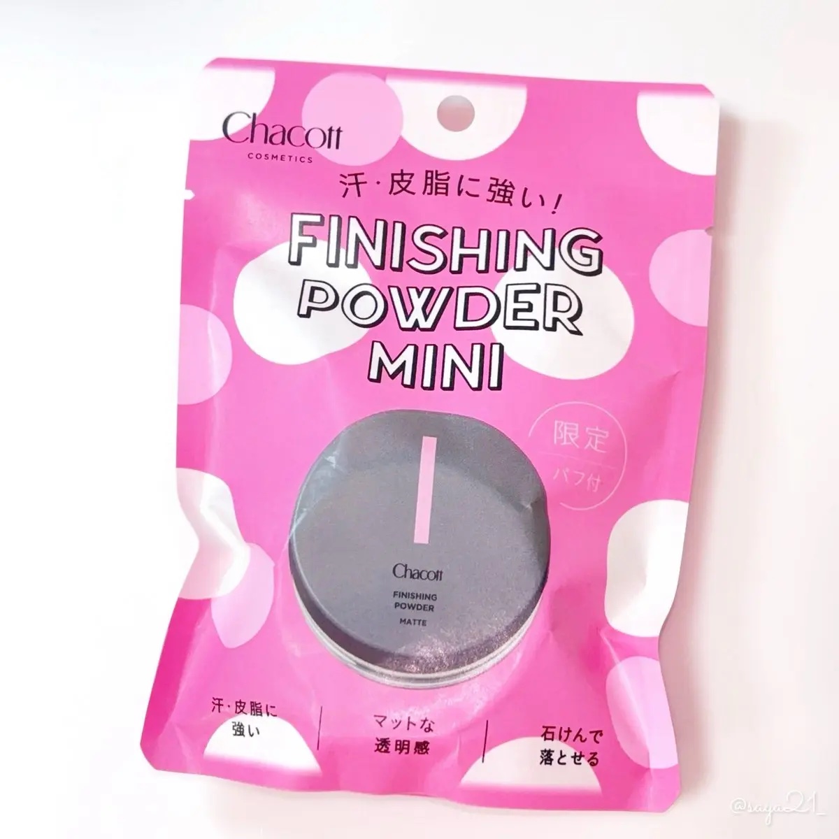 フィニッシングパウダー マット/チャコット・コスメティクス/ルースパウダーを使ったクチコミ（1枚目）