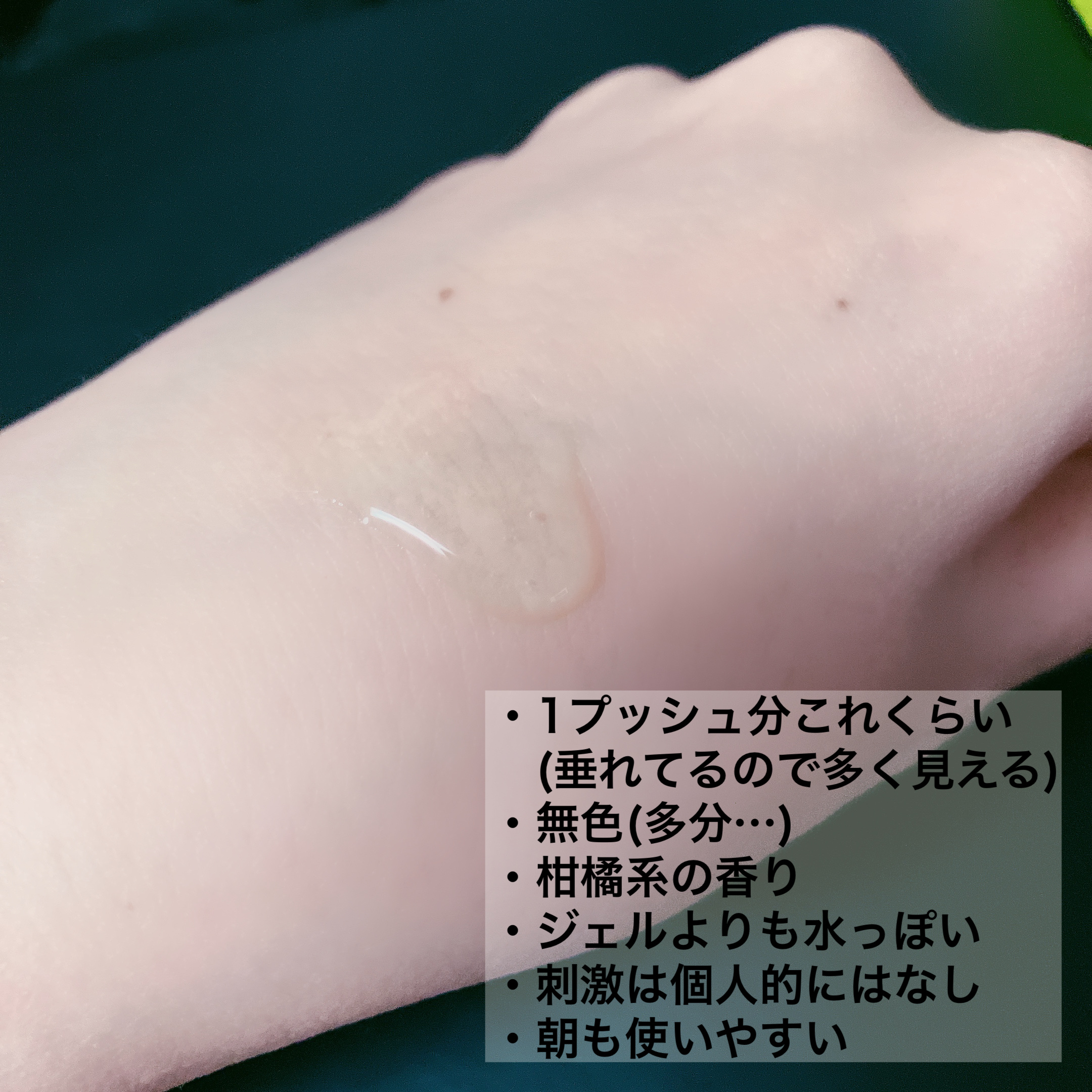 ビタペアCPDRN水潤セラム/ネイチャーリパブリック/美容液を使ったクチコミ（2枚目）