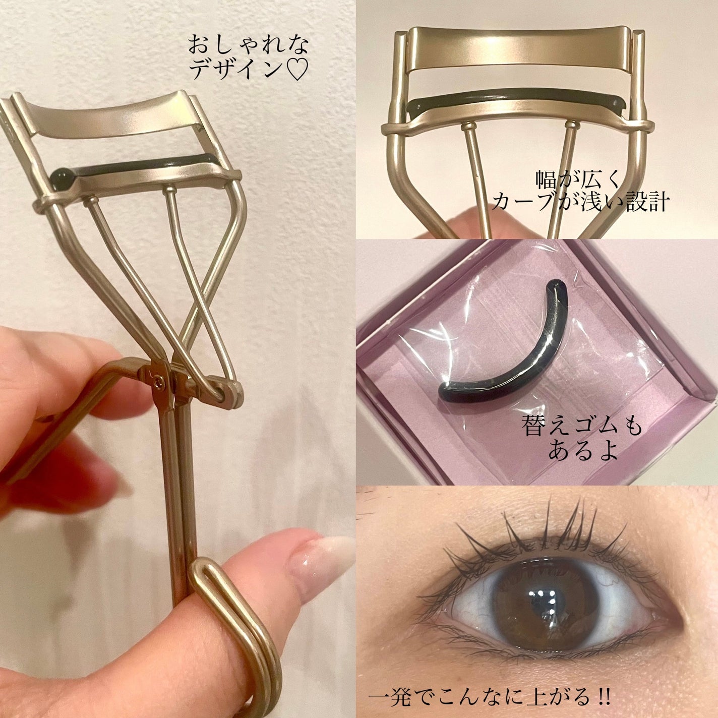 アイラッシュカーラー/Ririmew/ビューラーを使ったクチコミ(2枚目)