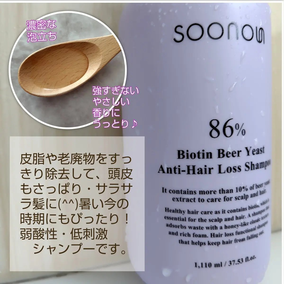 を使ったクチコミ（2枚目）