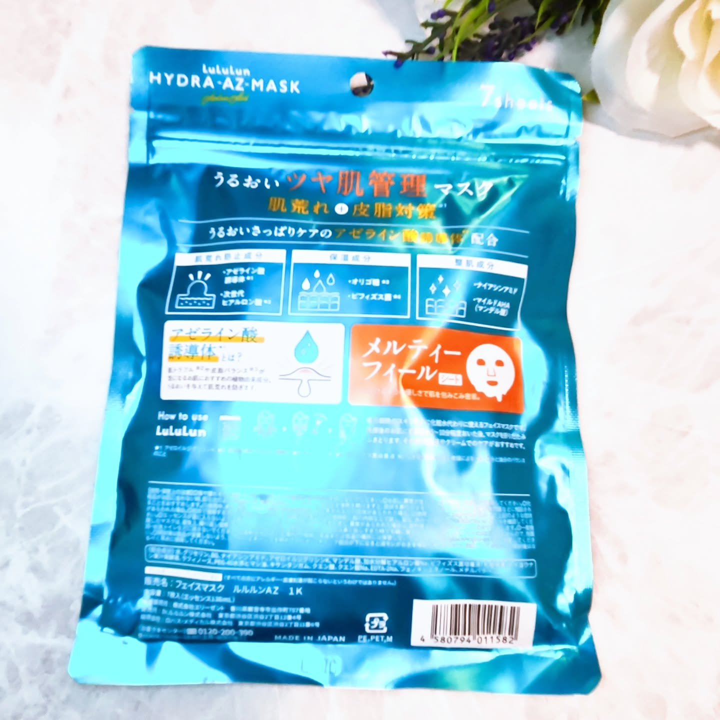 ルルルン ハイドラ AZ マスク/ルルルン/シートマスク・パックを使ったクチコミ（2枚目）