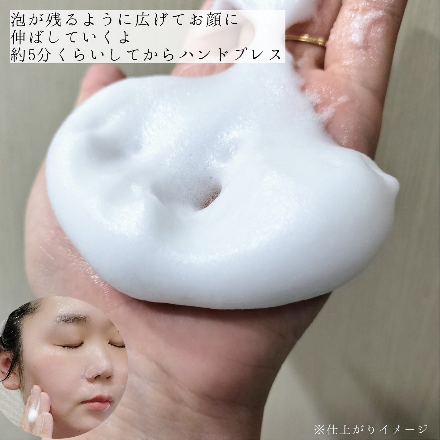 ブライトCO2フェイスパック/BORDER FREE cosmetics/洗い流すパック・マスクを使ったクチコミ(4枚目)