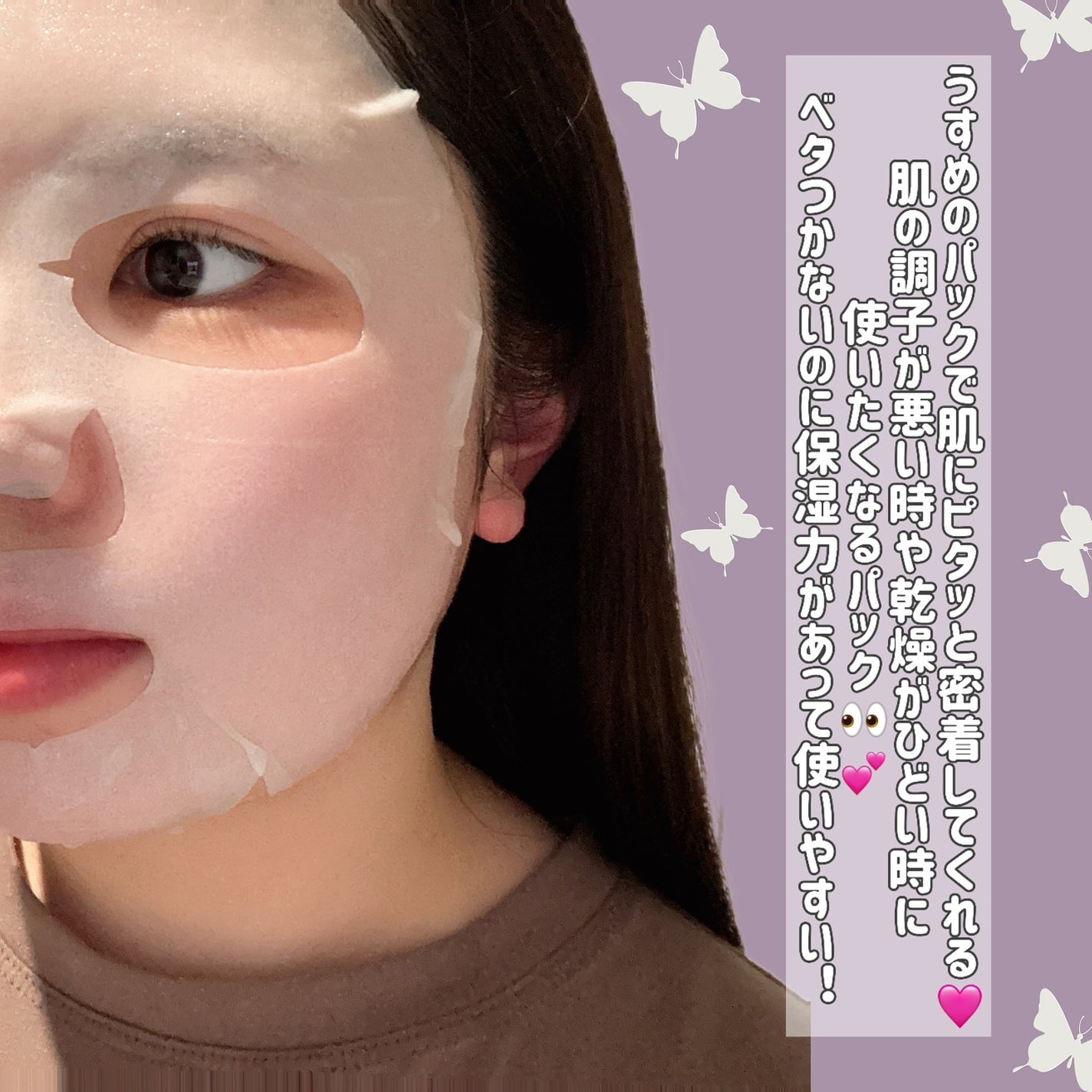 ホワイトトリュフナリシングトリートメントマスク/ダルバ/シートマスク・パックを使ったクチコミ(3枚目)