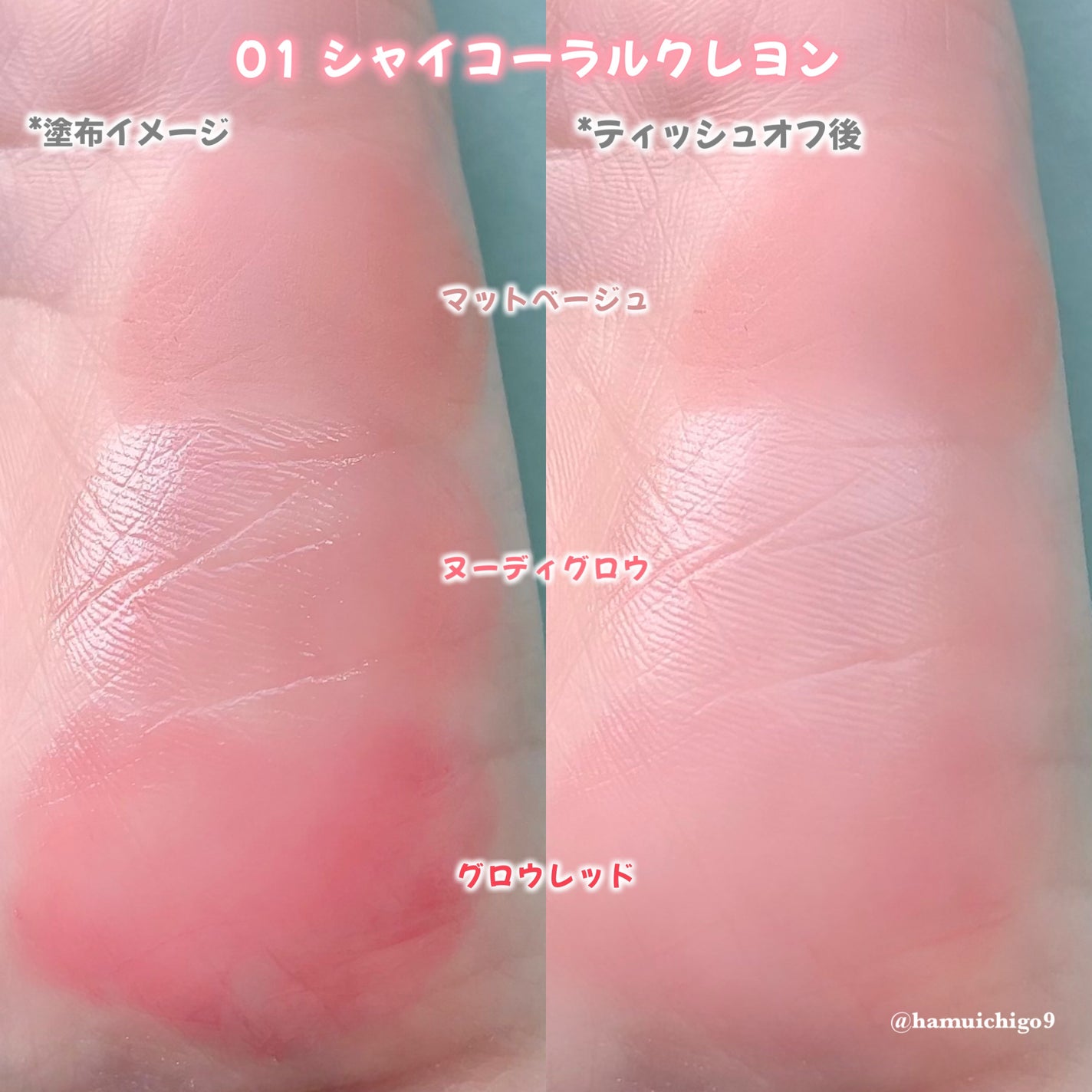 リップクレヨンセット/Colorgram/口紅を使ったクチコミ(7枚目)