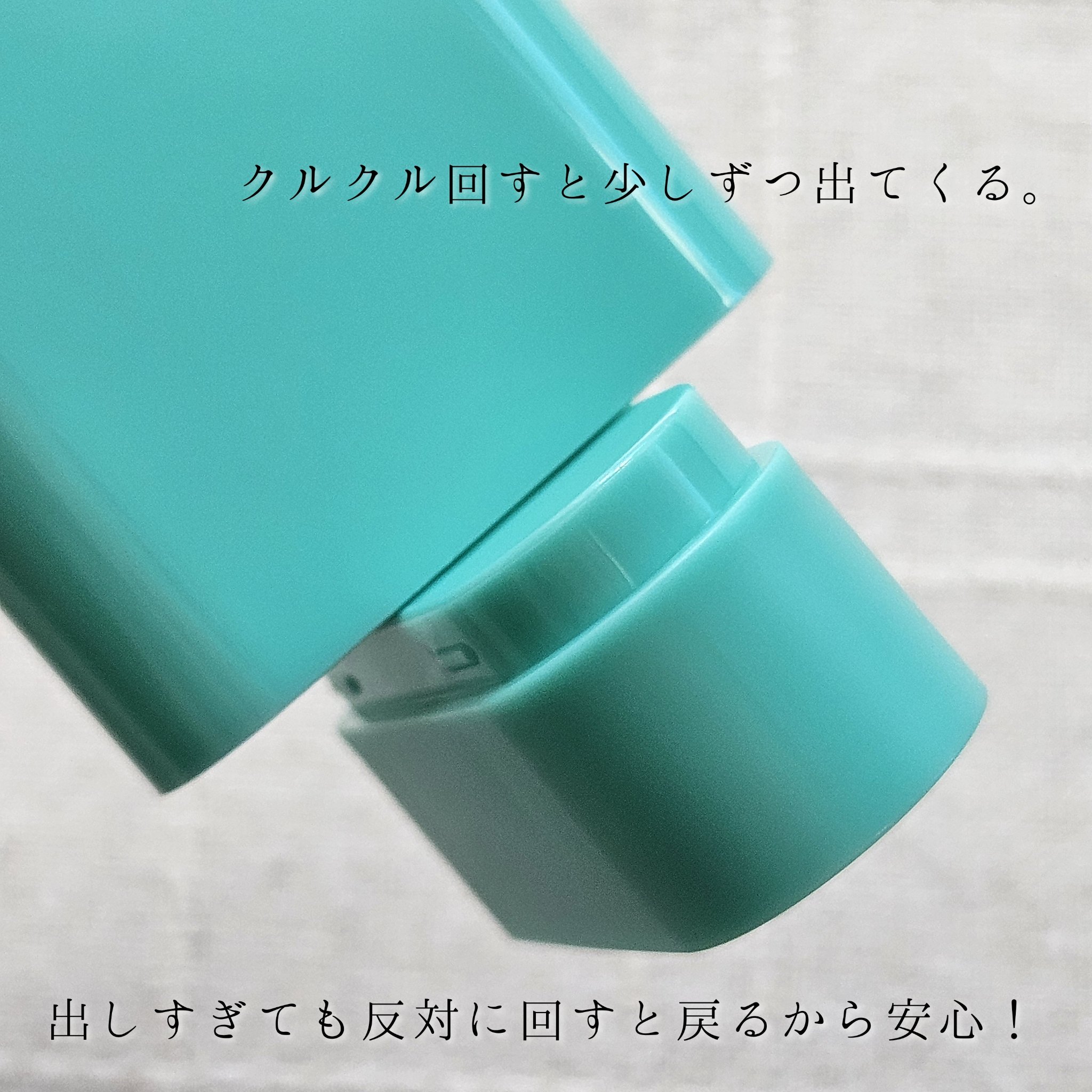 毛穴ゼロオイルコントロールサンスティック /オブジェ/日焼け止めスティックを使ったクチコミ（2枚目）