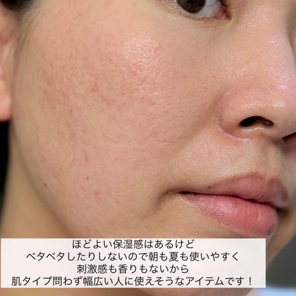 HAKU メラノフォーカスIV/HAKU/美容液を使ったクチコミ(5枚目)