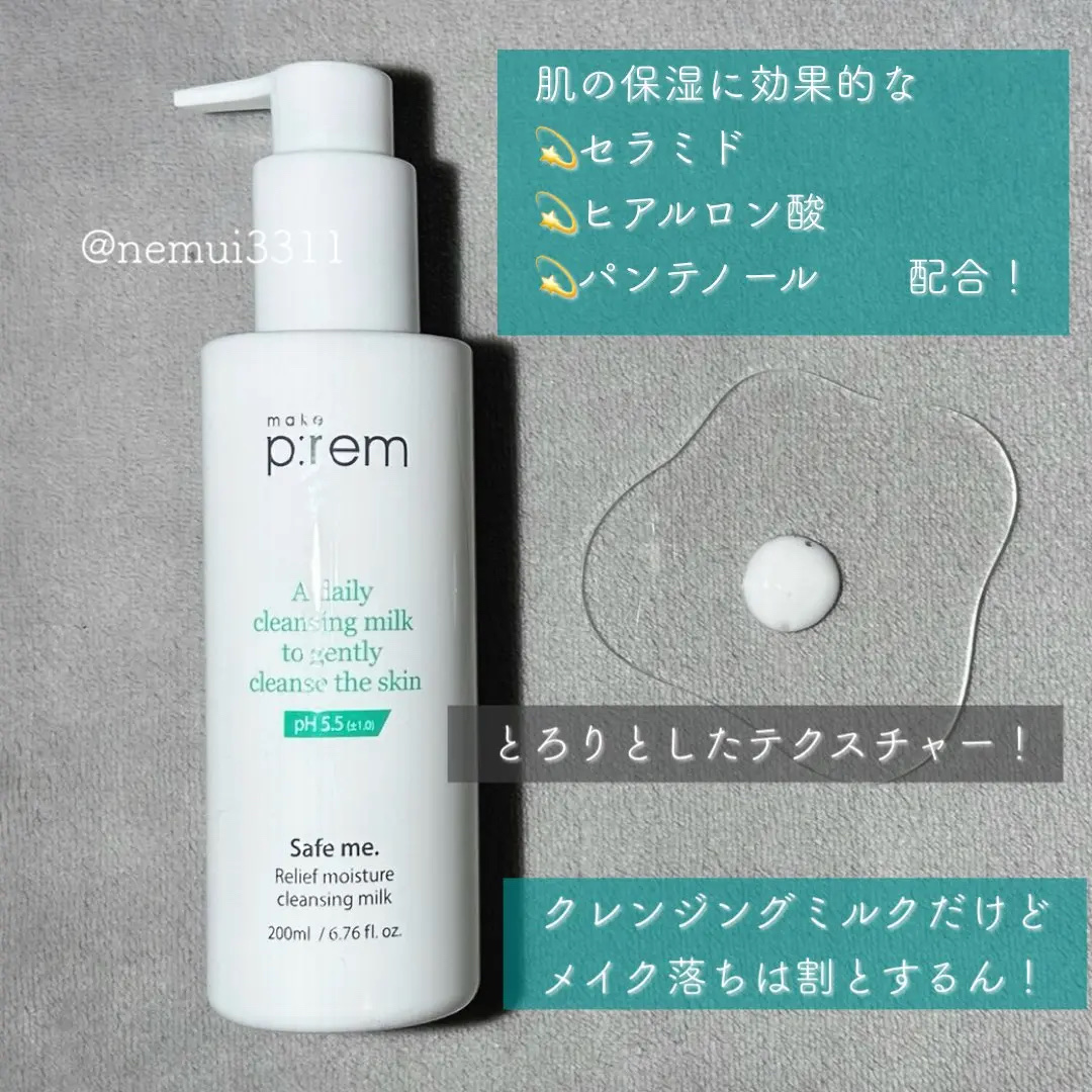 メイクプレム メイクキープサンクリーム/make prem/日焼け止めクリームを使ったクチコミ（2枚目）