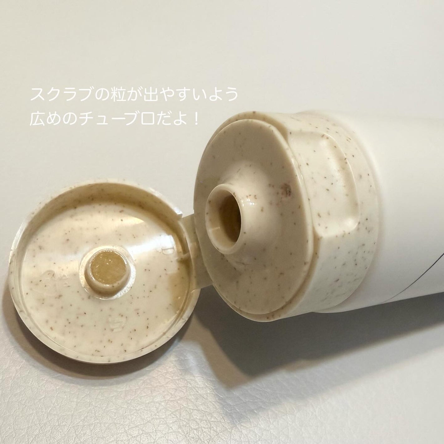 シェアロユー ヘッドスクラブ シトラス&ウッディの香り/shareloù/ヘッドスクラブを使ったクチコミ(3枚目)