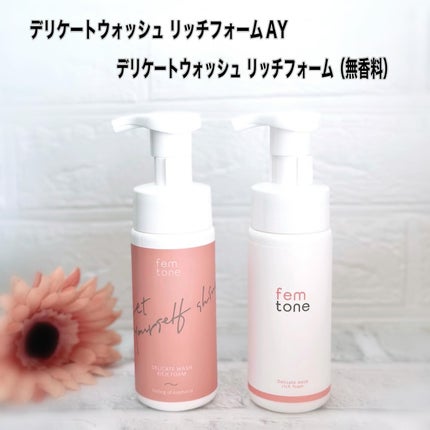 デリケートデオ リフレッシュミストAY/fem tone/デリケートゾーンケアを使ったクチコミ(2枚目)