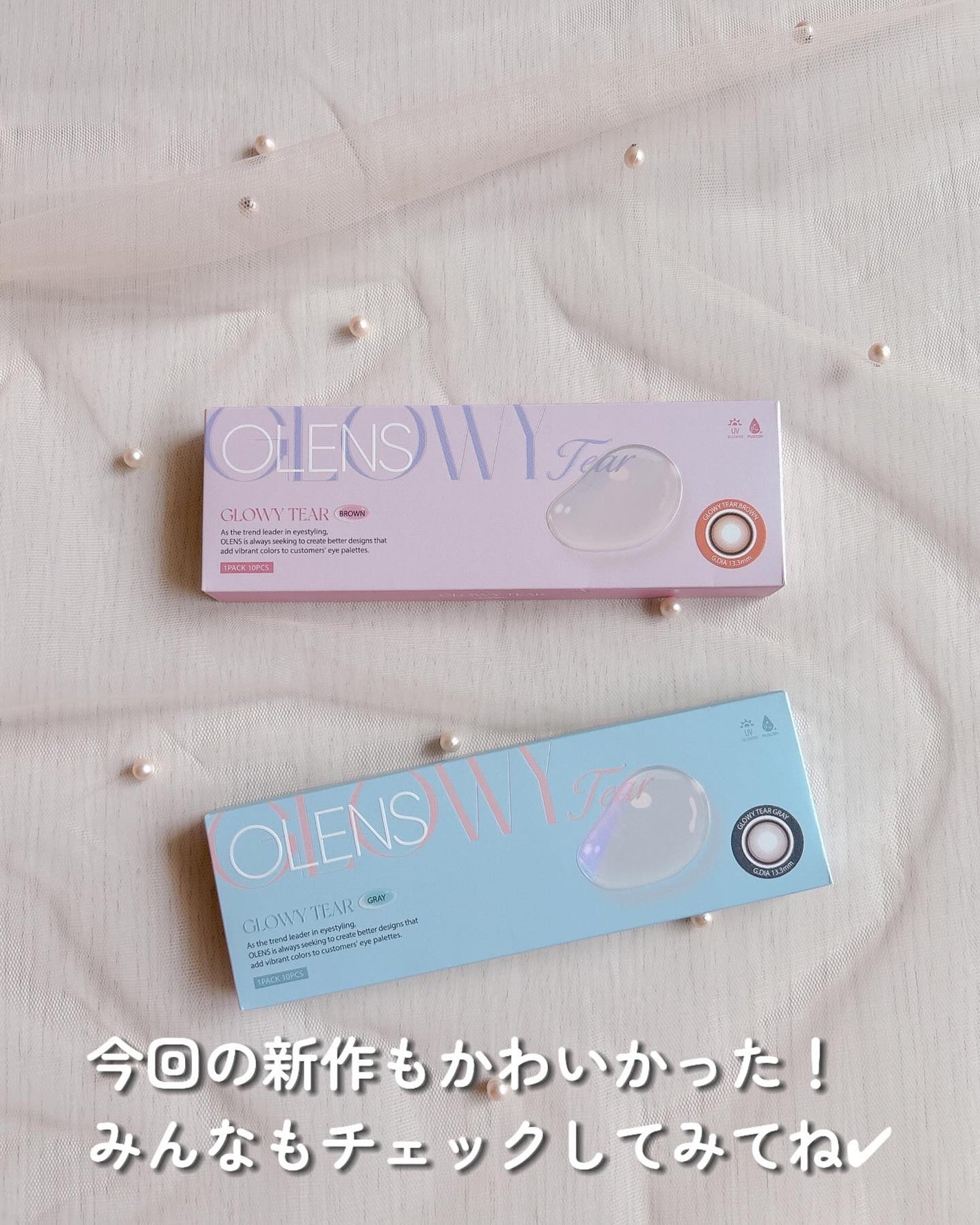 Glowy Tear 1day/OLENS/ワンデー(1DAY)カラコンを使ったクチコミ(5枚目)