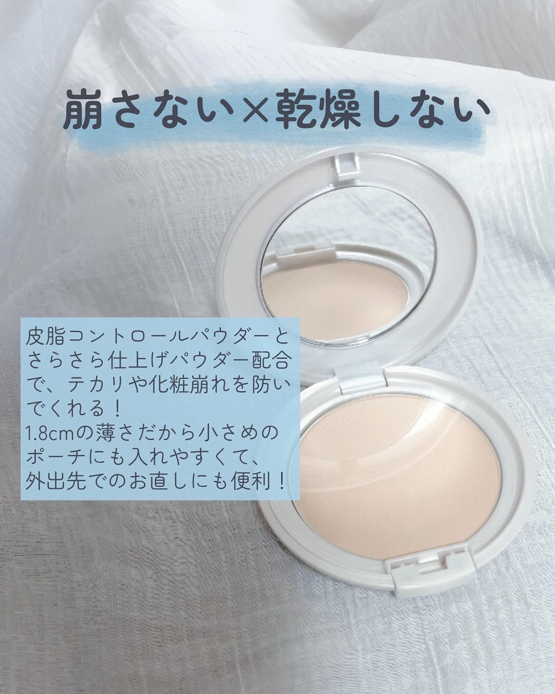 なめらか本舗 薬用純白美容液/なめらか本舗/美容液を使ったクチコミ（2枚目）