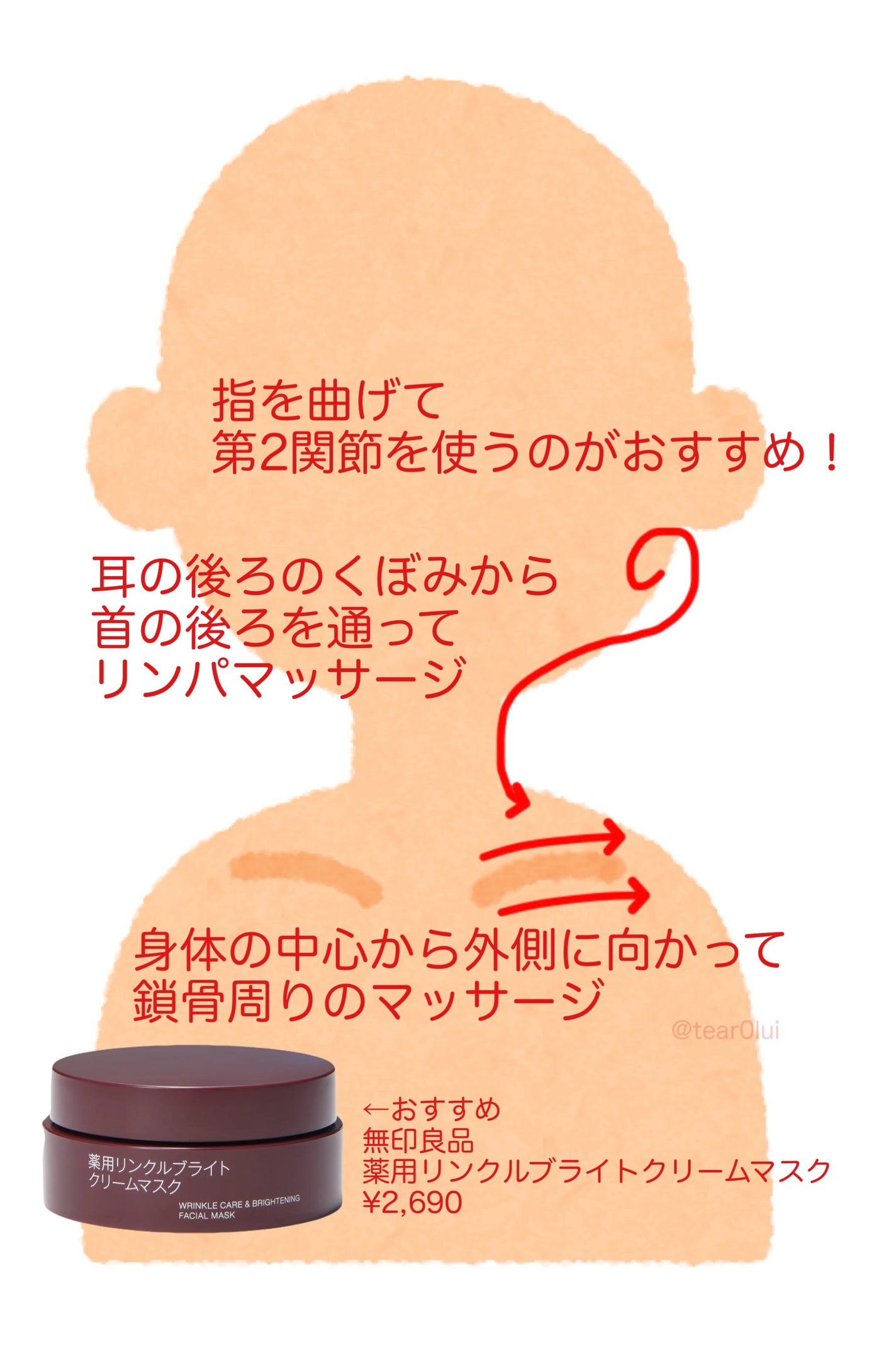 ベラ アルティメットエージ ネッククリーム/VELLA/フェイスクリームを使ったクチコミ(4枚目)