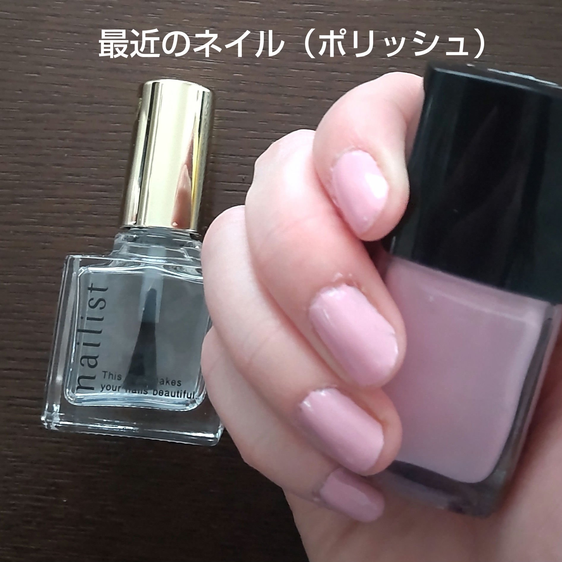 ヴェルニ/CHANEL/マニキュアを使ったクチコミ（1枚目）