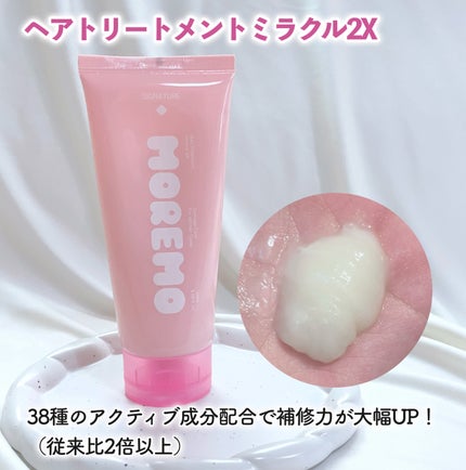 ãœããð¶ãã©ããâ on LIPS ãéžã¹ã2ã¿ã€ãã®ãã¢ããªãŒãã¡ã³ãïŒæåãã䜿ãå¿å°ããèŠã..ãïŒ3æç®ïŒ