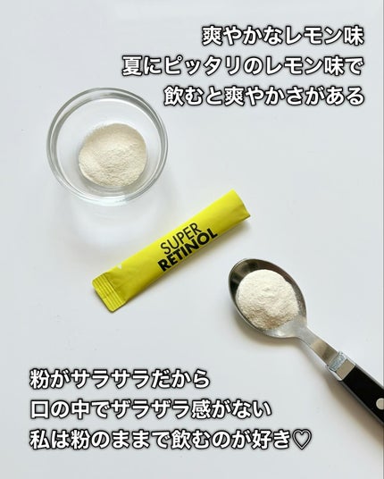 スーパーレチノールC/VITALBEAUTIE/美容サプリメントを使ったクチコミ(6枚目)