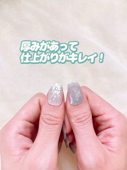 セミハードジェルネイルシール/and us/ネイルシールを使ったクチコミ(7枚目)