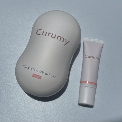 Curumy シルキーグロウUVプライマー/Curumy/化粧下地を使ったクチコミ(5枚目)