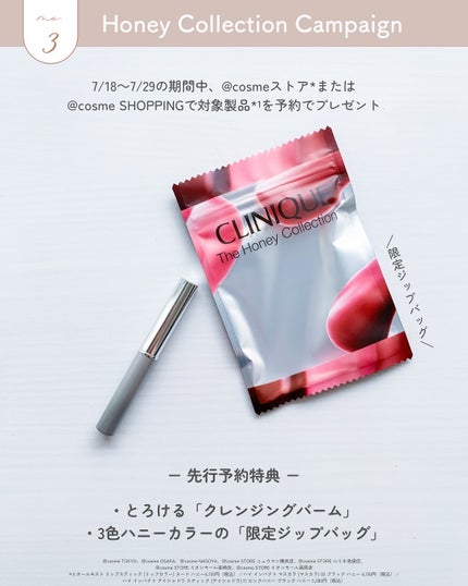 オールモスト リップスティック/CLINIQUE/口紅を使ったクチコミ(4枚目)