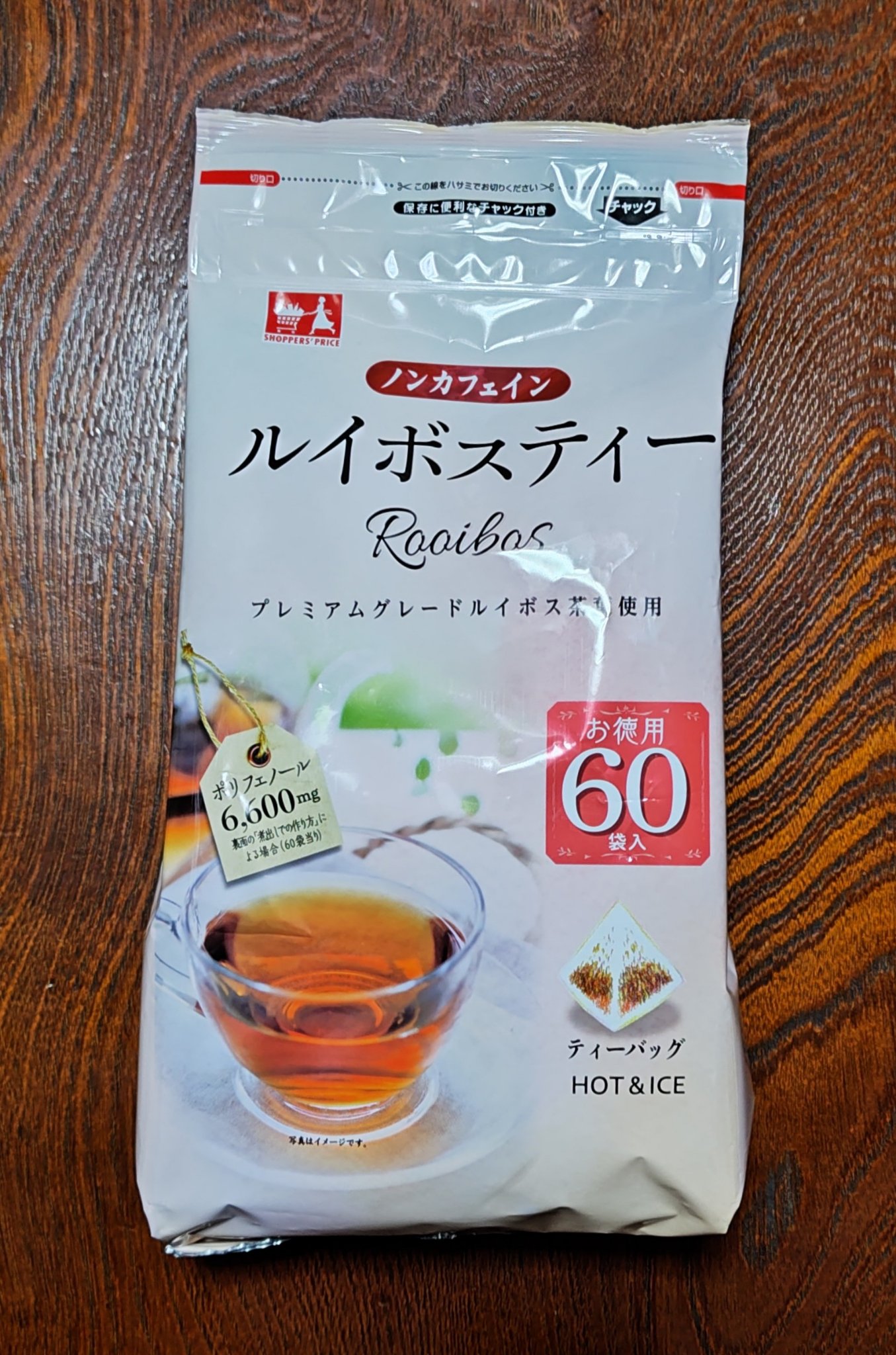 ノンカフェイン ルイボスティー（お徳用６０袋入）/シジシージャパン/ドリンクを使ったクチコミ（1枚目）