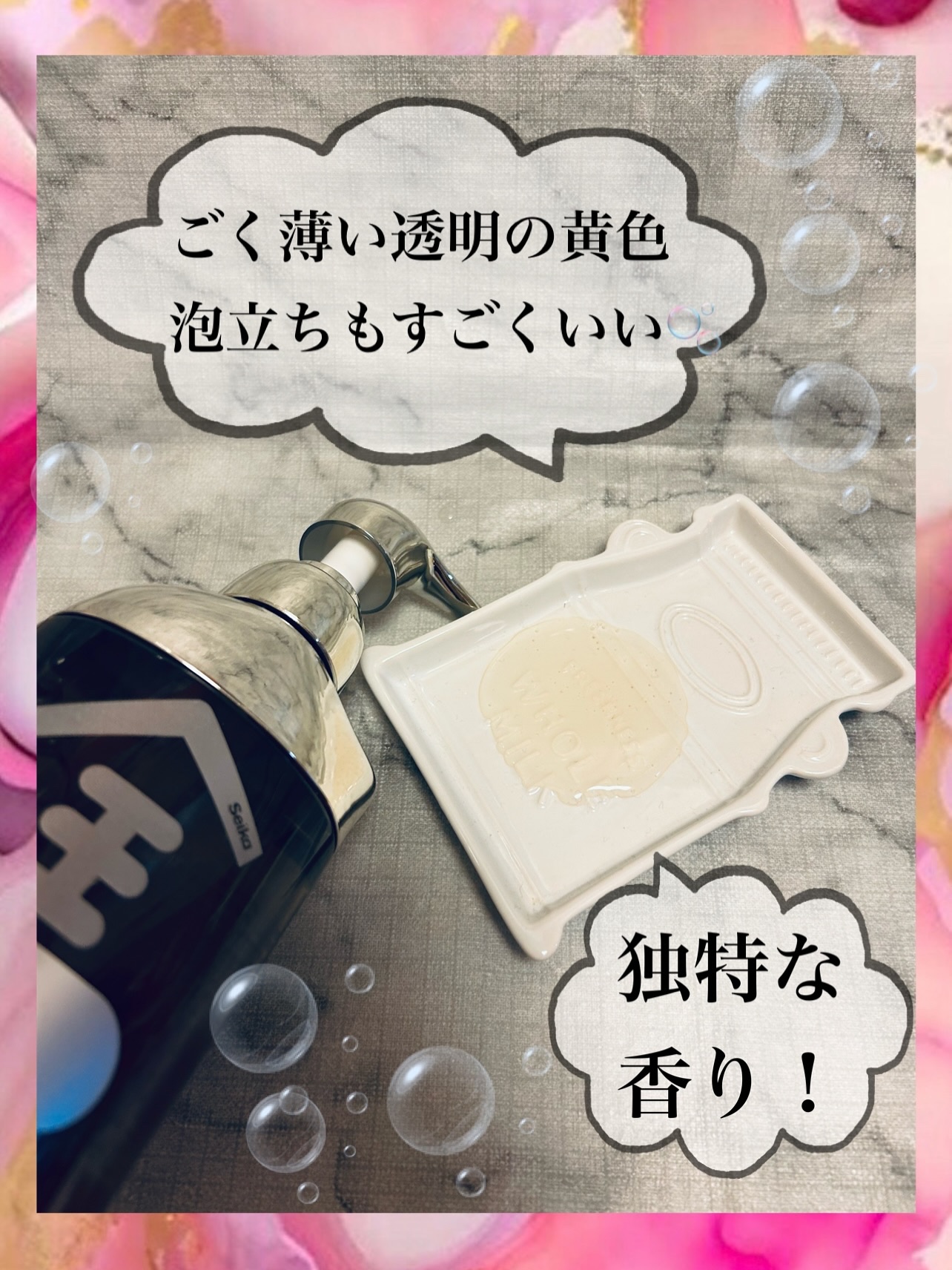 を使ったクチコミ（2枚目）