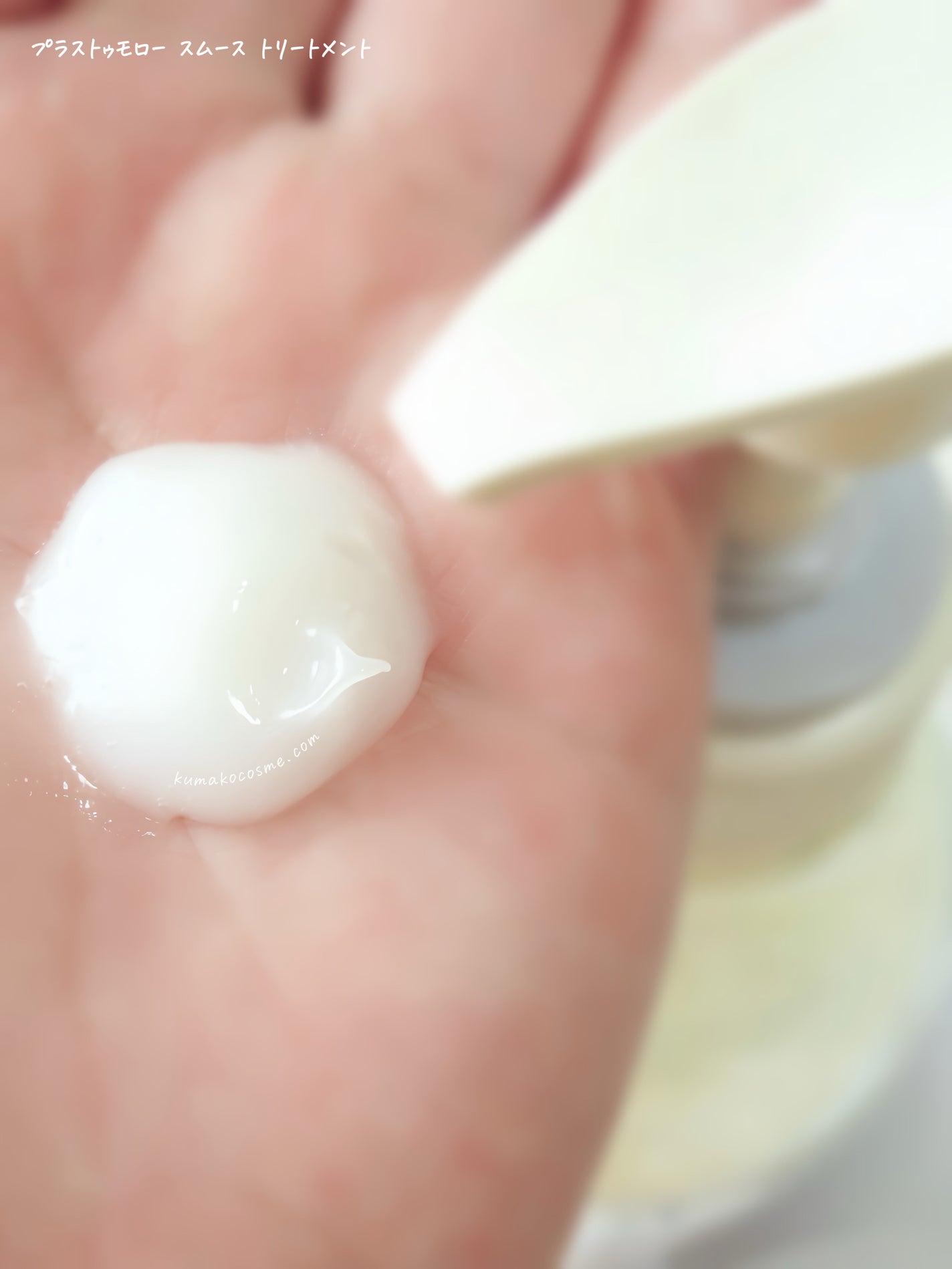 スムース シャンプー/トリートメント/+tmr/市販シャンプーを使ったクチコミ(7枚目)