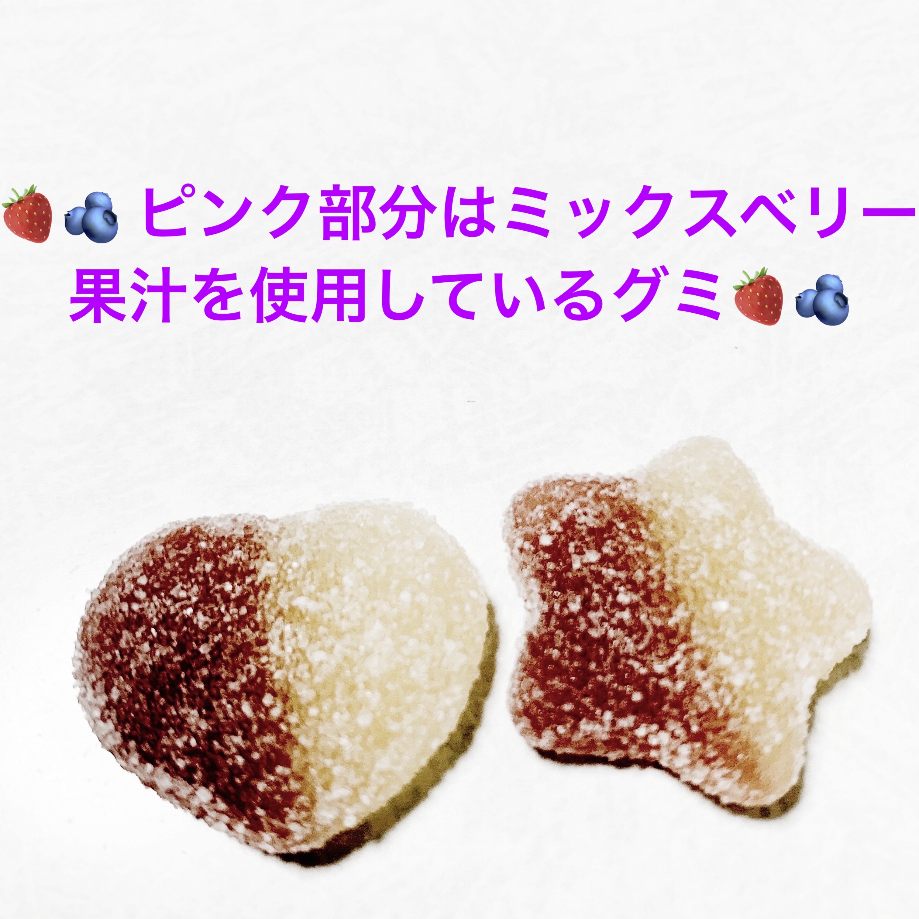 ピュレサプリ 鉄分×葉酸/カンロ/健康サプリメントを使ったクチコミ（3枚目）