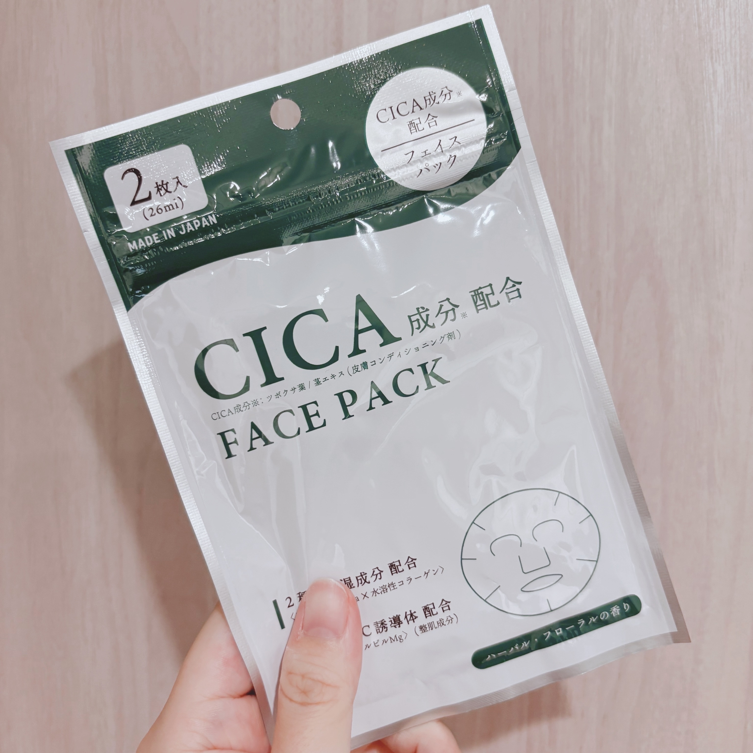 CICA フェイスマスク D/DAISO/シートマスク・パックを使ったクチコミ（1枚目）