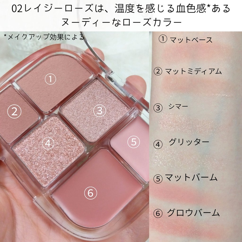 ソフトシアーマルチパレット/wakemake/アイシャドウパレットを使ったクチコミ（3枚目）