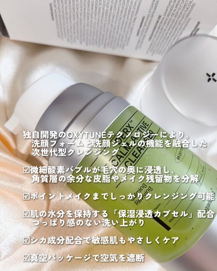 ダーマアールエックス カム アクティブ クレンザー/OGANACELL/クレンジングジェルを使ったクチコミ(2枚目)