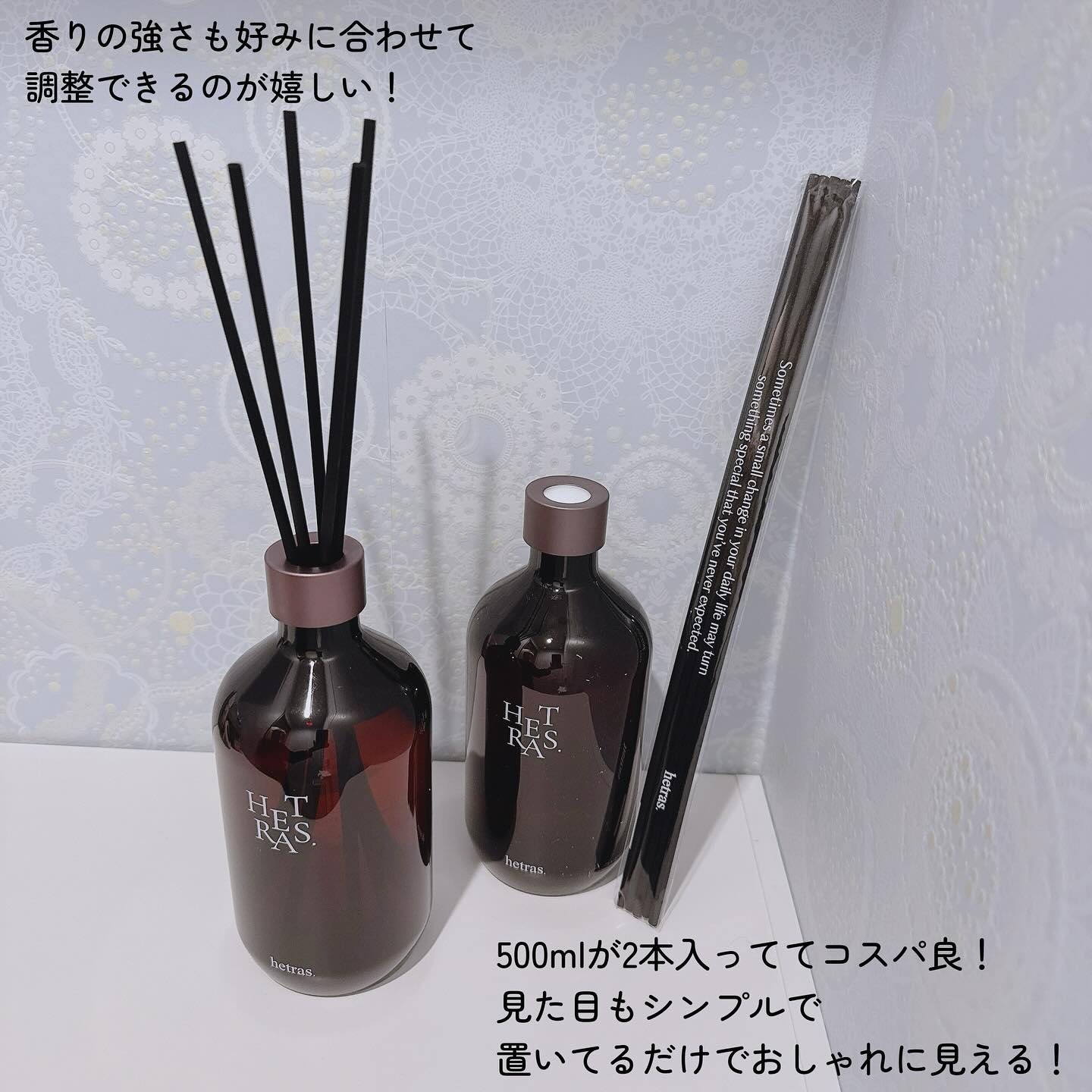 へトラス大容量ディフューザー/hetras/その他を使ったクチコミ（3枚目）