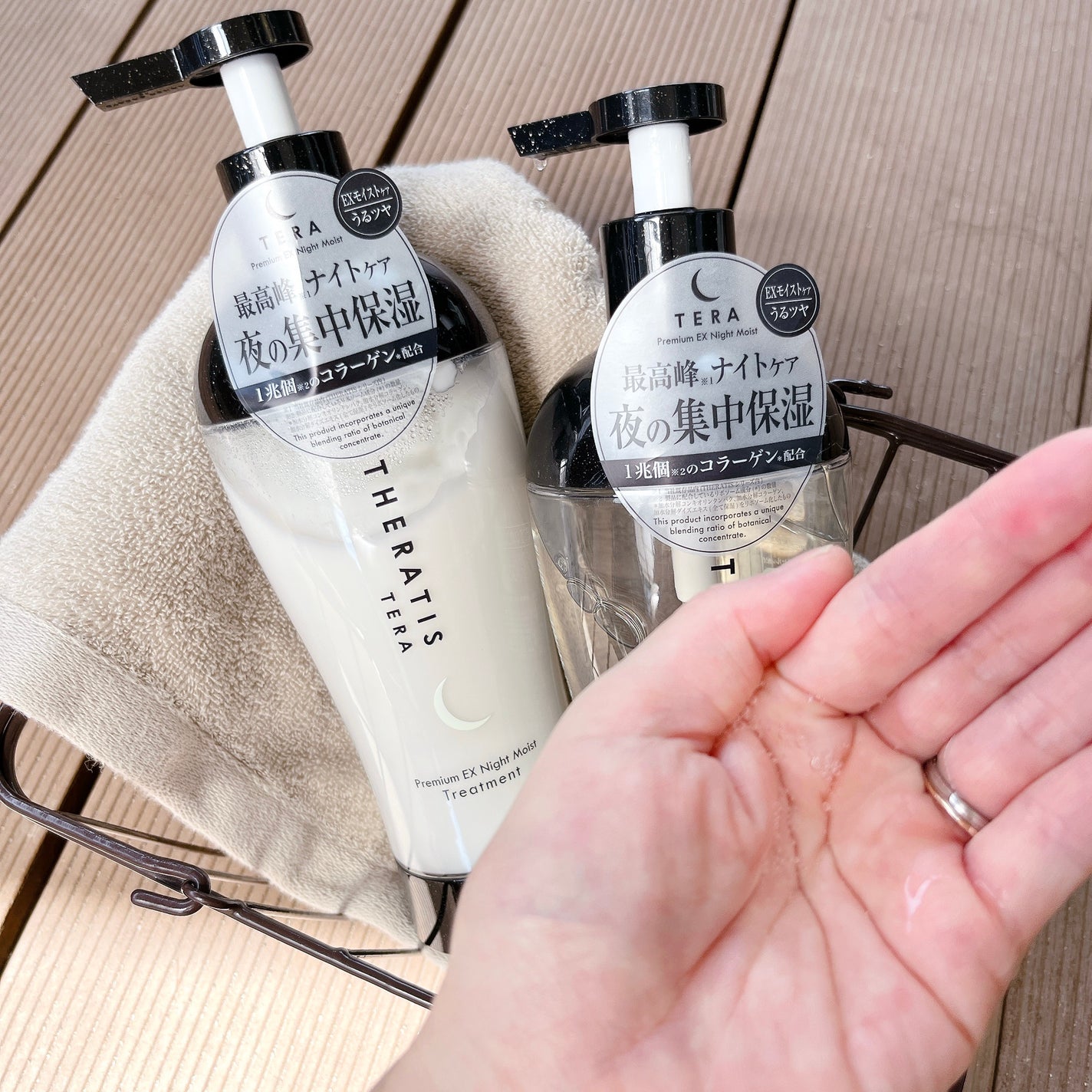 セラティス テラ プレミアム EX ナイト モイスト シャンプー/ヘアトリートメント/THERATIS/市販シャンプーを使ったクチコミ(3枚目)