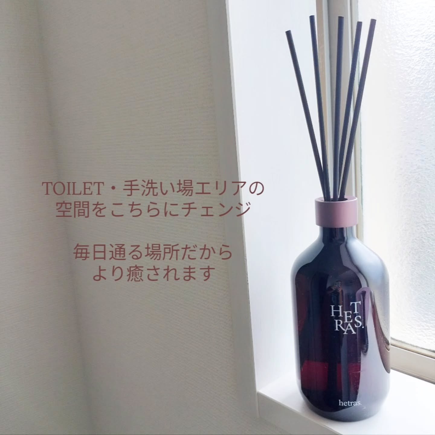 へトラス大容量ディフューザー/hetras/その他を使ったクチコミ（3枚目）