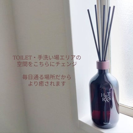 へトラス大容量ディフューザー/hetras/その他を使ったクチコミ(3枚目)