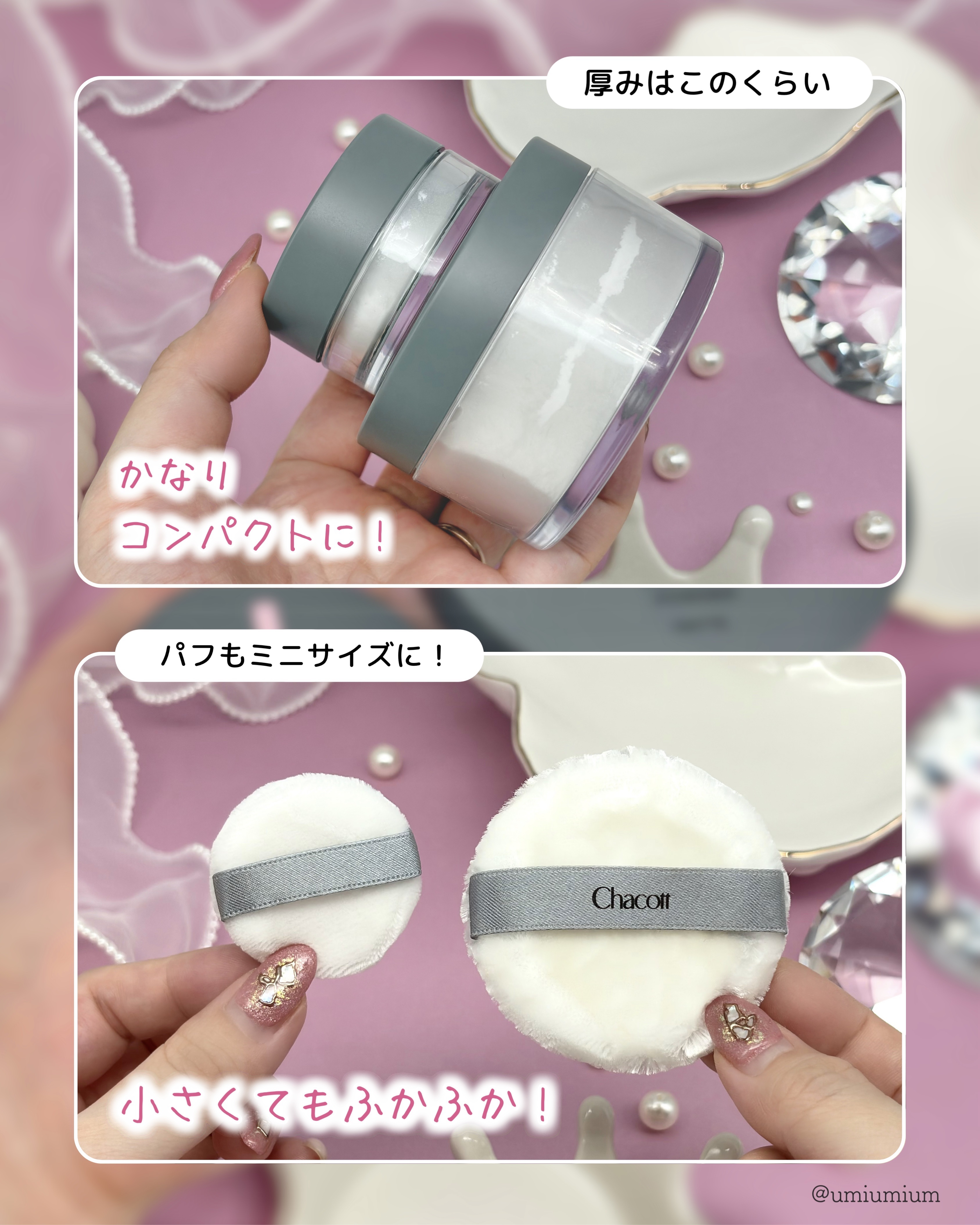 フィニッシングパウダー マット/チャコット・コスメティクス/ルースパウダーを使ったクチコミ（3枚目）