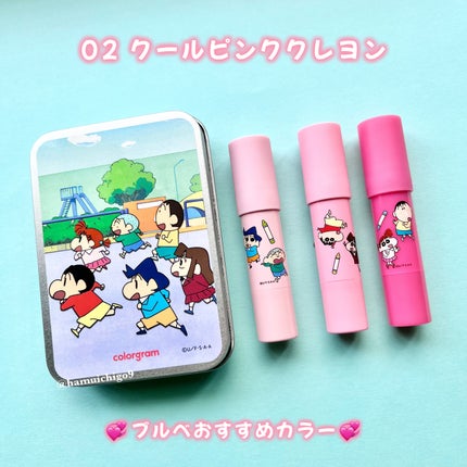 リップクレヨンセット/Colorgram/口紅を使ったクチコミ(4枚目)